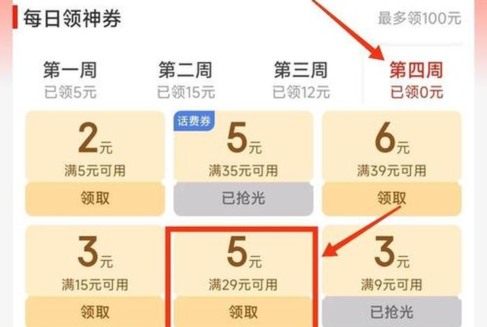 京东极速版怎么入驻商家、京东极速版怎么加入店铺会员