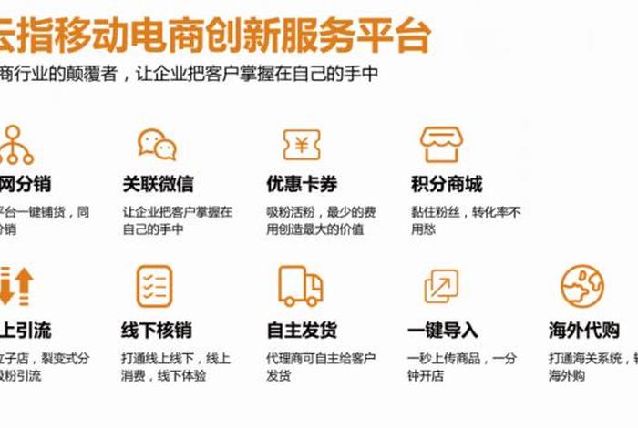 怎么做电商平台创业，怎么做电商平台创业者