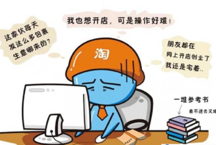 电商为什么不招年龄大的 - 为什么电商不好做