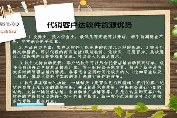 怎样自学开网店赚钱；自己怎么开网店赚钱