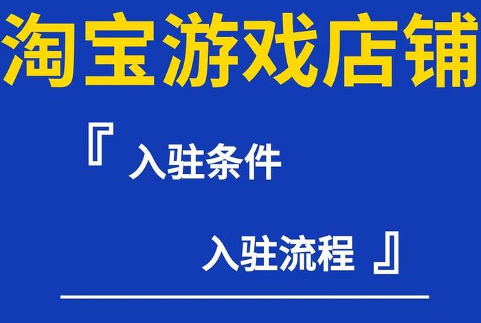 商家免费入驻的平台 店铺免费入驻