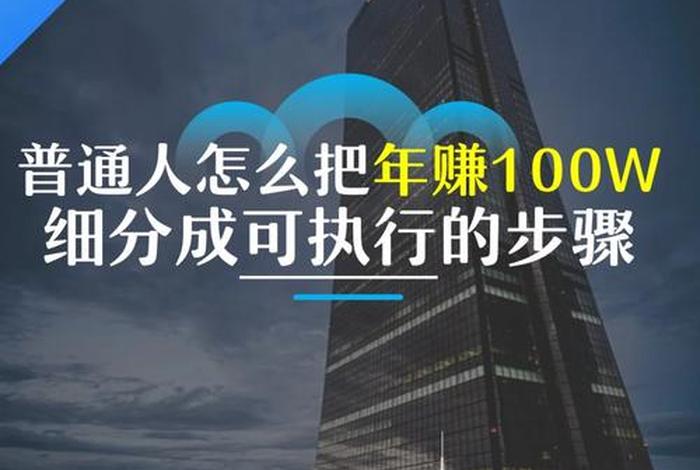 普通人怎么把东西卖到国外去、普通人怎么把东西卖到国外去卖