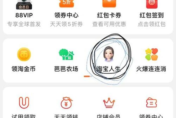 做淘宝店一个月多少钱、做淘宝一个月能挣多少