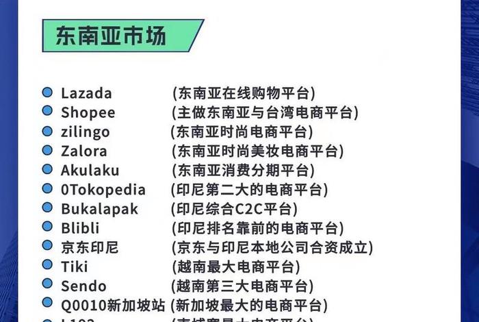 亚马逊跨境电商靠谱嘛 亚马逊跨境电商了解一下