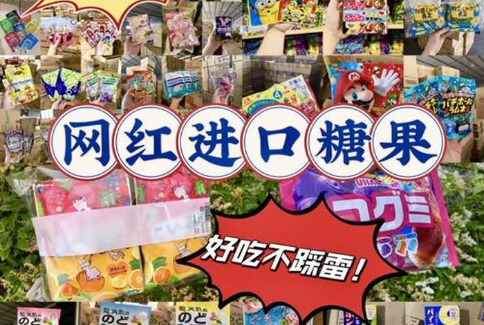 零食批发一手货源在哪里 - 零食批发一手货源在哪里拿货