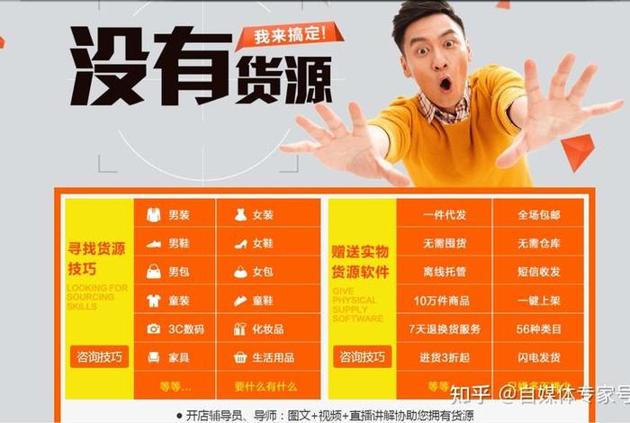 拼多多代运营公司靠谱吗怎么判断（拼多多代运营可信吗）