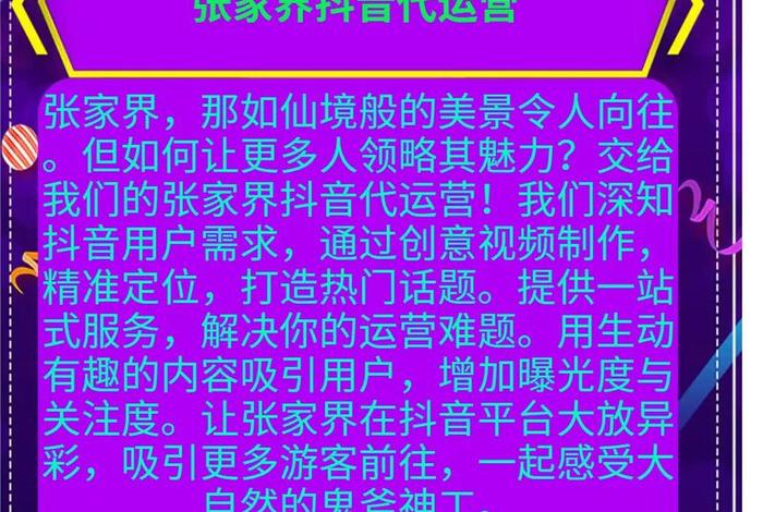 广州番禺抖音直播代运营 - 广州抖音直播基地提供货源吗