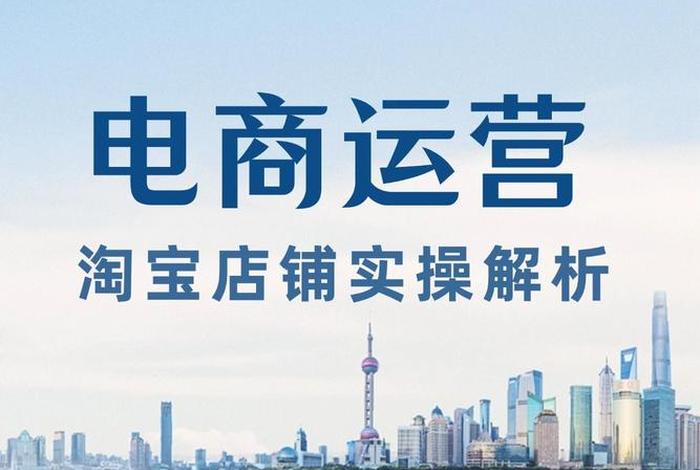 淘宝运营一年能赚多少钱（淘宝运营一年可以赚几十万吗）