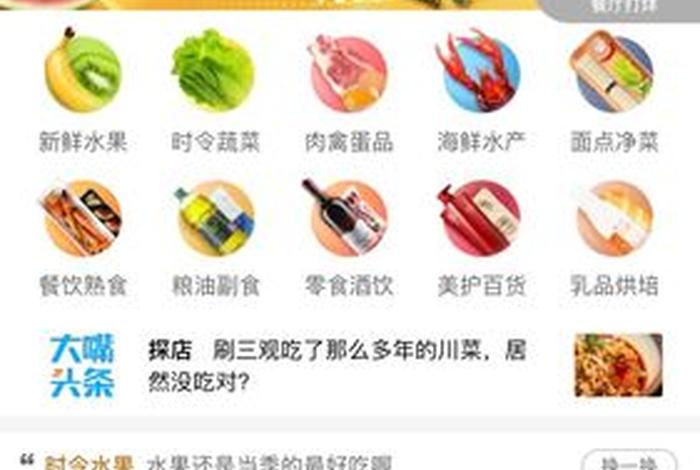 可以免费卖货的app；有哪些免费卖货平台