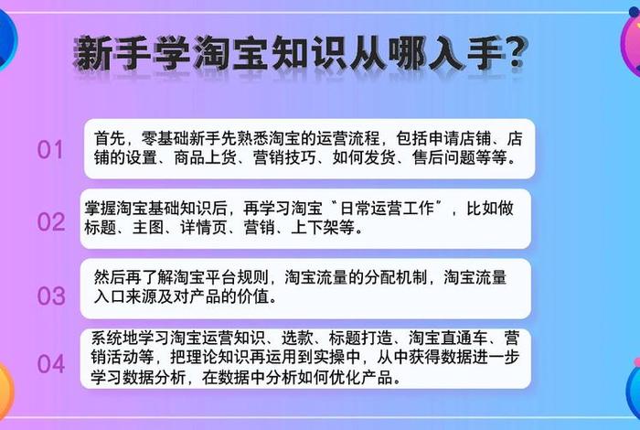 淘宝网免费开店（淘宝网免费开店的步骤）