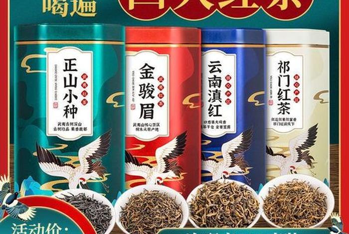 哪些人不适合喝红茶，哪些人不适合喝红茶呢