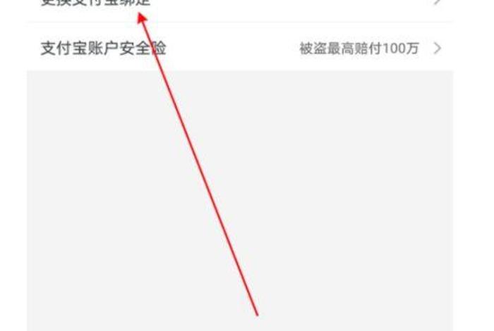 淘宝店铺如何开通；淘宝店铺如何开通微信支付功能