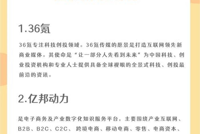 做跨境电商大概需要投入多少钱；做跨境电商大概需要投入多少钱一个月