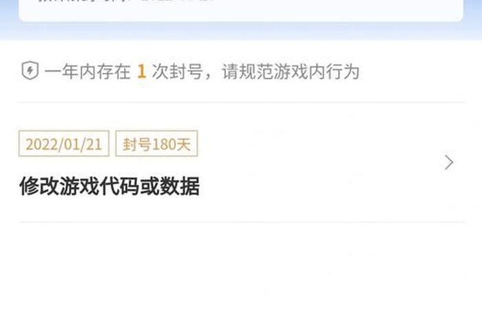 淘宝刷访客网站会封号吗，刷访客会不会封号