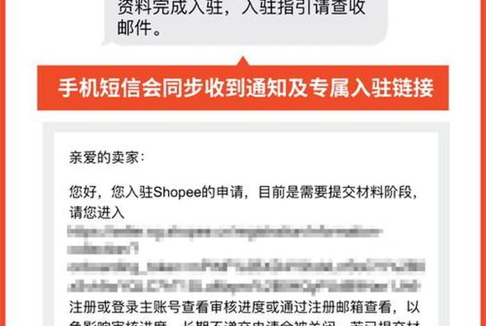 shopee开店需要营业执照么、shopee开店要钱吗