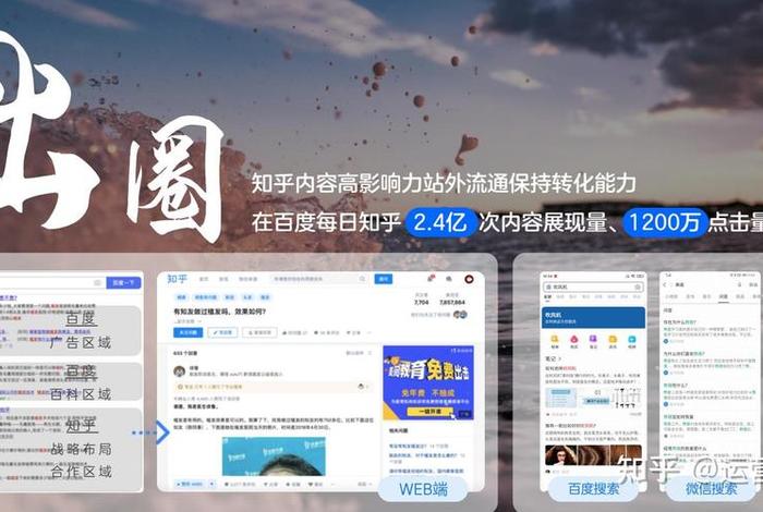 淘宝如何做推广和引流 淘宝怎么样做推广