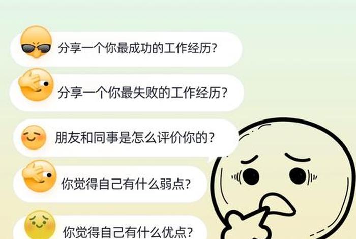 面试淘宝运营老板问你的优势 - 面试淘宝运营老板问你的优势是什么