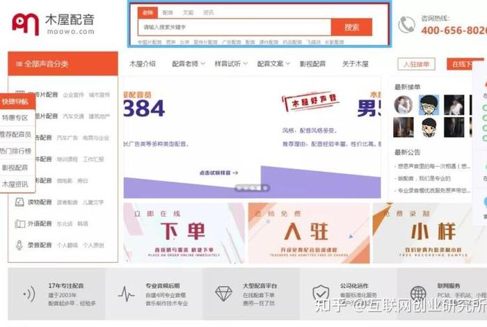 怎么在平台上发文字赚钱、发表文字赚钱