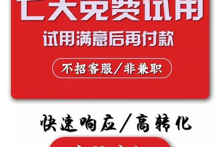 淘宝店铺托管要怎么做；淘宝店整店托管好用吗？