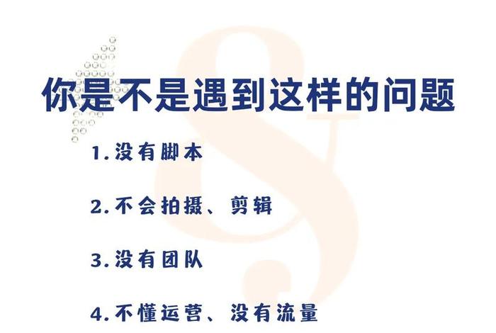 短视频代运营公司是做什么的（短视频平台代运营）