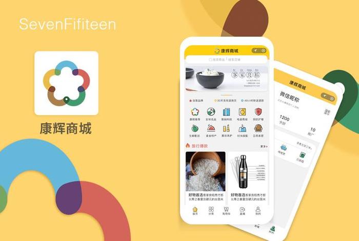 免费开店的电商平台app，免费开店的电商平台