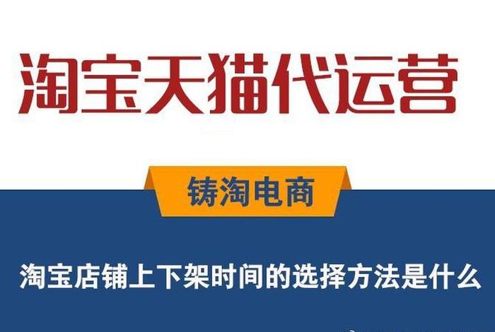 企业淘宝店铺要交税吗、淘宝企业店铺需要缴税么