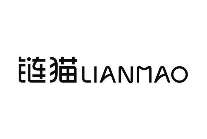 商标转让平台官网带猫字的商标，商标转让平台官网带猫字的商标是什么