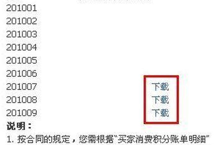 手机开淘宝店怎么开，手机开淘宝店怎么开发票