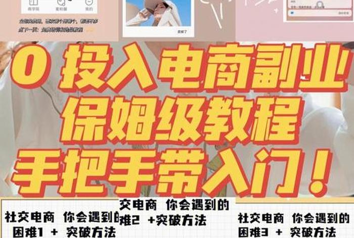 想做电商去哪里进货呢，电商去哪拿货