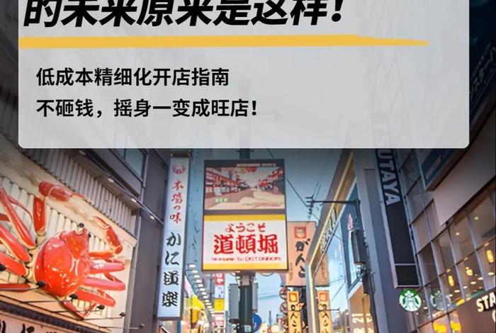 新手开店适合开什么店没多少时间；新手开店开什么店比较合适