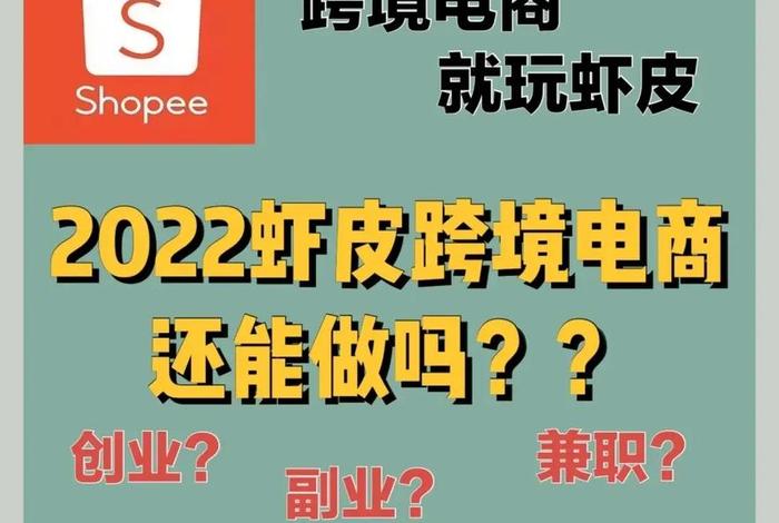电商怎么做的？（什么是电商？电商怎么做）