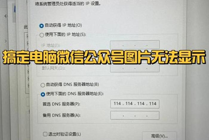 微信公众号卖货 - 微信公众号卖货需要手机还是电脑