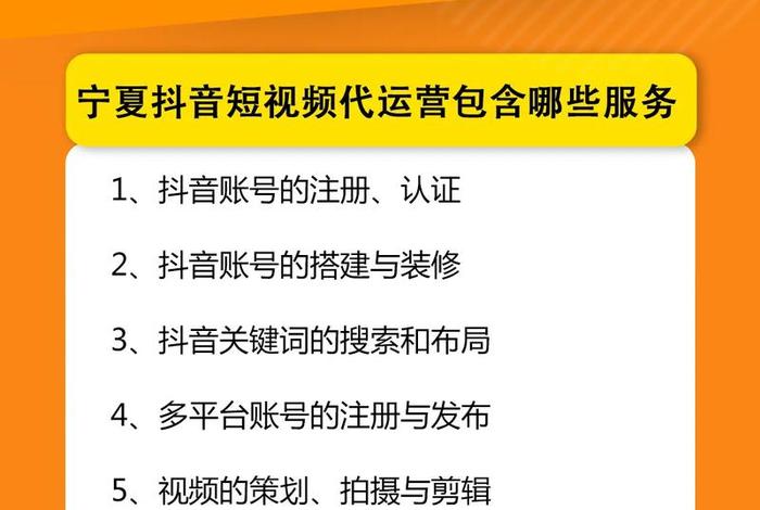 代运营服务费开票是什么类目；代运营费用怎么记会计分录