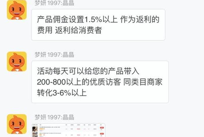 淘宝上的店铺代运营怎么样、淘宝店铺代运营一般怎么收费