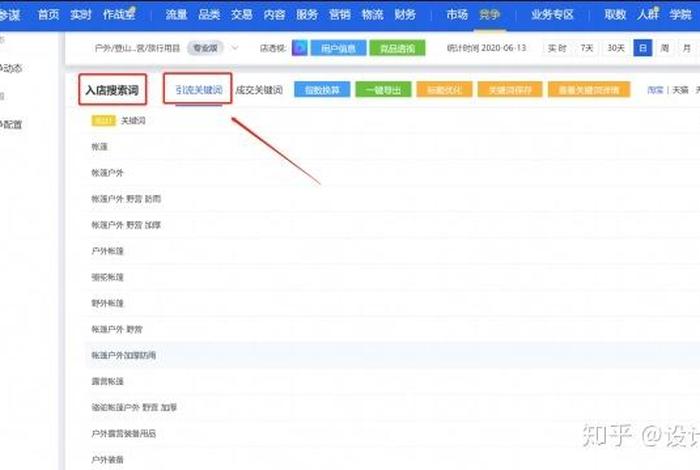 网上店铺怎么运营，网上店铺怎么运营赚钱