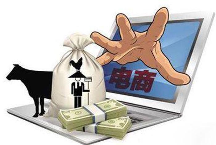 怎么样做电商赚钱的 怎么样做电商赚钱的工作