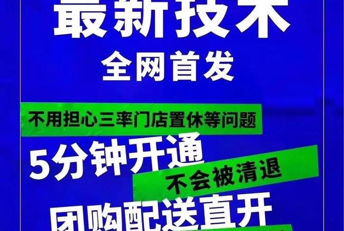 代运营技术保证金可以退吗；代运营能弄走我的保证金吗