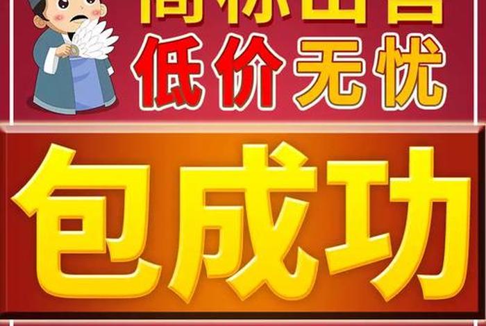 商标购买平台哪个好；购买商标平台哪个可靠