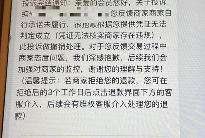 淘宝网站投诉举报页面填写举证号 淘宝举证号在哪里