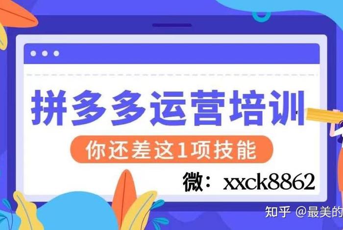 普通人做电商赚钱吗知乎、做电商挣钱嘛