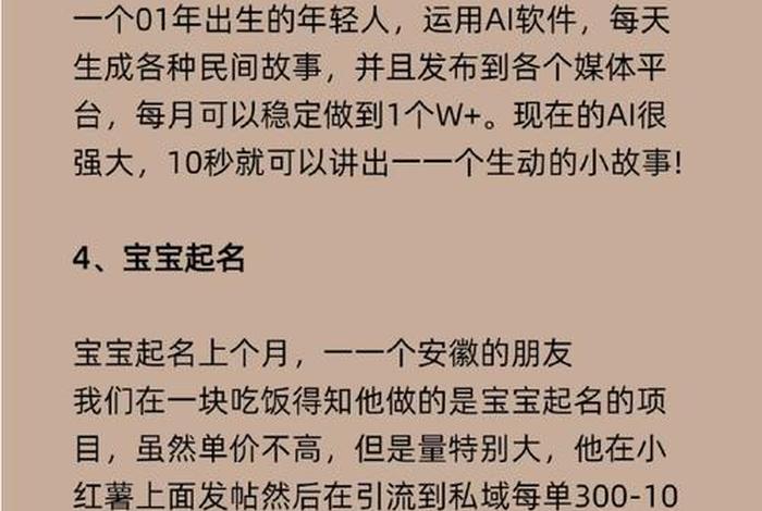 10个暴利又不违法的生意muyi、合法的暴利生意