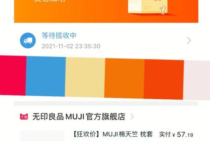 淘宝卖货平台收多少钱（淘宝卖货,平台收取多少钱）