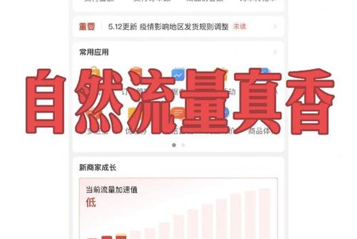 怎么开网店拼多多无货源（怎么在拼多多开网店无货源）