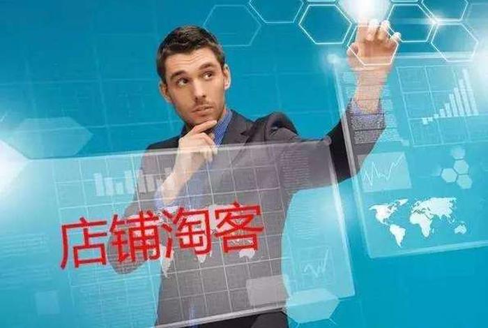 阿里妈妈淘宝运营团队可靠吗（阿里妈妈平台是淘客管理的平台吗）