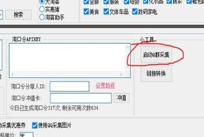 正规淘宝放单平台违法吗 - 淘宝放单合法吗