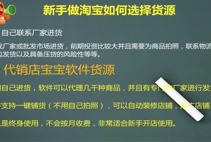 怎样开网店卖自己的商品视频（怎样开网店卖自己的商品视频教程）