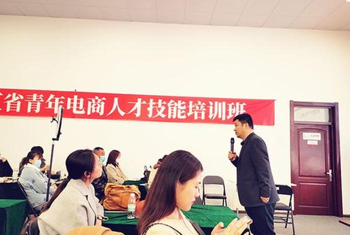 电商课程免费视频教程 电商课程免费视频教程下载