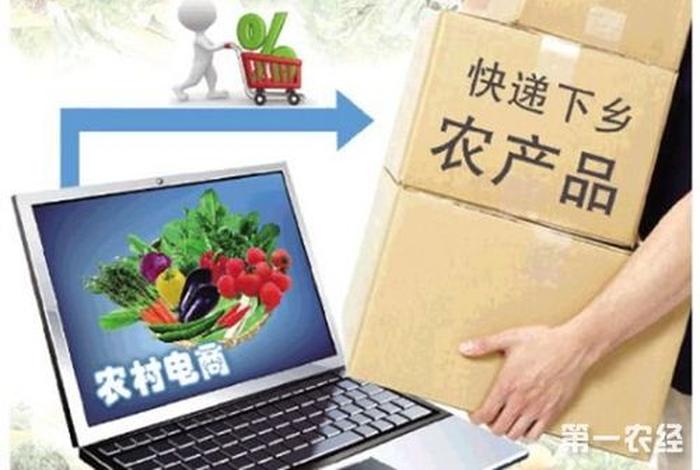 想做农产品电商怎么入手；农产品电商需要具备什么条件