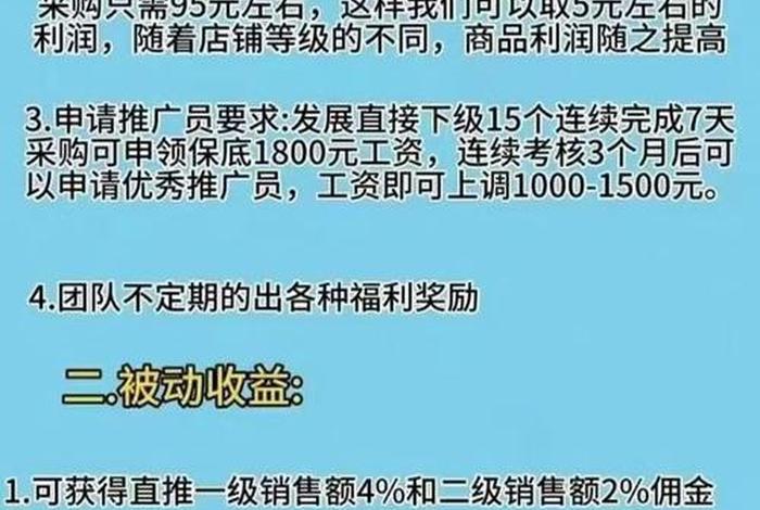 哪个网店买东西最可靠 - 哪个网店买东西质量好又安全可靠