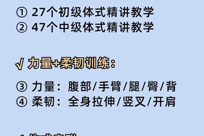 新手入门不知道怎么练；新手应该怎么练